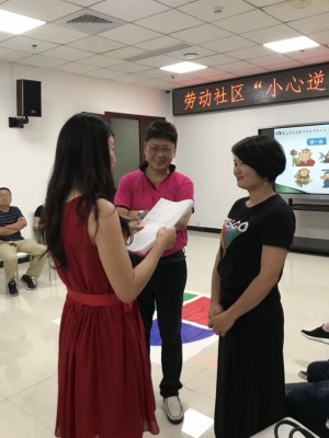 精彩回顾：西乡街道劳动社区“小心逆逆”系列课程毕业啦！